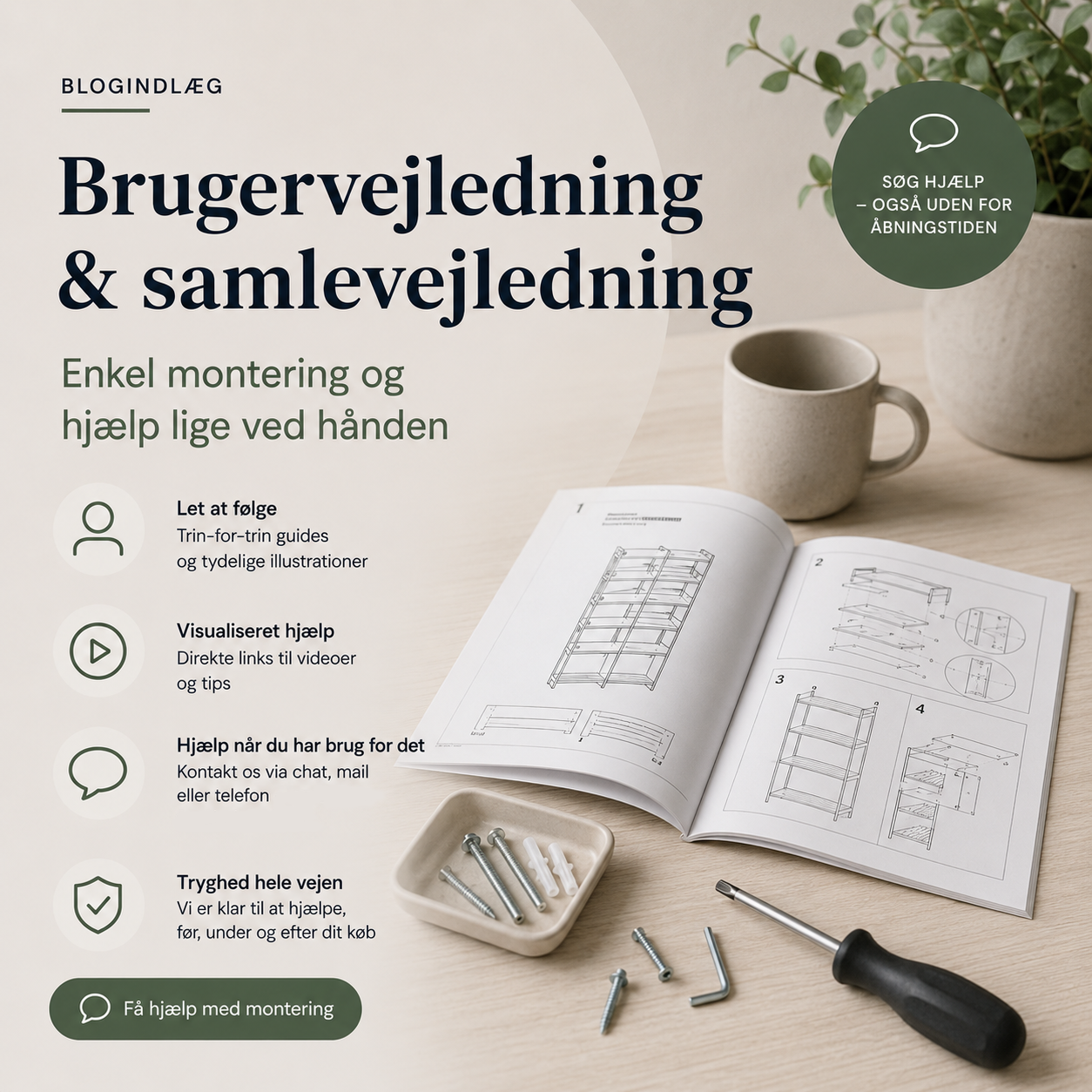 SuperSellerS kundeservice – hjælp og vejledninger tilgængelige døgnet rundt